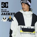 スノーボードウェア ボードウェア スノボウェア DC SHOES/ディーシー メンズ スノージャケット DC-43 ANORAK 2024SNOW ADYTJ03077 スキーウェア スノーウェア スノボウェア ボードウェア フード パスポケット 防寒 アウター 上着 ジャケット 男性用 【MDW】(4)
