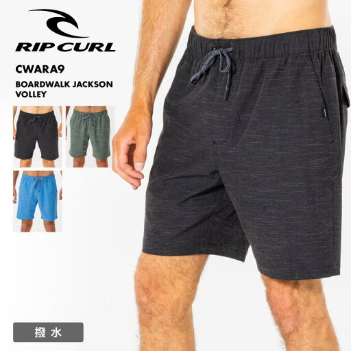 RIPCURL/リップカール メンズ ボードショーツ BOARDWALK JACKSON VOLLEY ボードウォーク CWARA9 ショートパンツ 短パン 半パン 海パン ハーフパンツ 水着 スイムウェア 海 海水浴 プール サーフィン サーフ ブランド おしゃれ 男性用 RIPCURL/リップカール メンズ ボードショーツ BOARDWALK JACKSON VOLLEY ボードウォーク CWARA9 ショートパンツ 短パン 半パン 海パン ハーフパンツ 水着 スイムウェア 海 海水浴 プール サーフィン サーフ ブランド おしゃれ 男性用