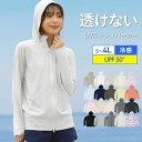 ラッシュガード レディース 水着 おしゃれ 水陸両用 長袖 UPF50+ UVカット UVパーカー 指穴 大きいサイズ 体型カバー 3L 4L ひんやり 冷感 ...