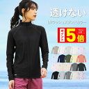 ラッシュガード 水着 レディース フードなし UVパーカー 体型カバー 大きいサイズ おしゃれ 長袖 指穴 接触冷感 UPF50+ UVカット 涼感素材 サーフ...