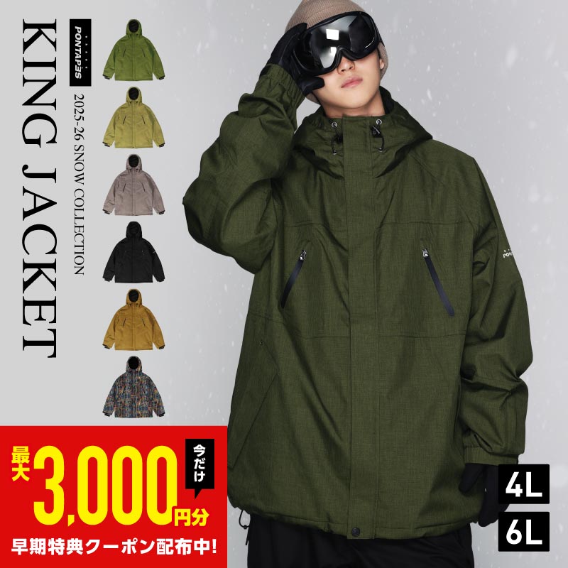 楽天市場】ウェア DAKINE（スノーボード用ウェア