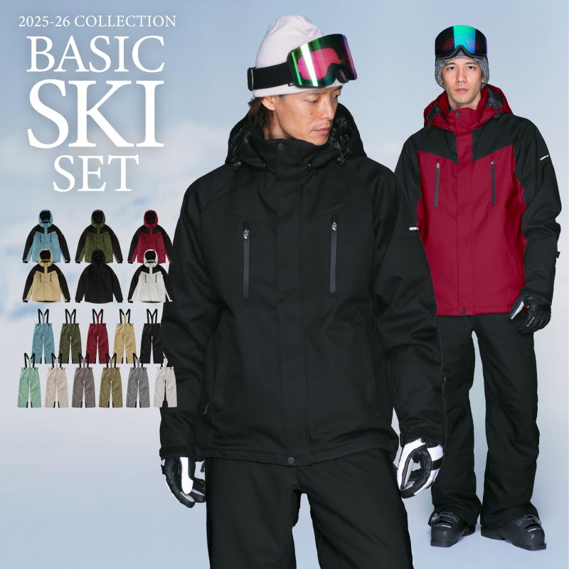 スキーウェア メンズ レディース スノーボードウェア ボードウェア スノボウェア スノボーウェア ボー..