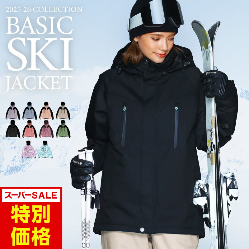 スキーウェア スノーボードウェア レディース ジャケット 単品 ボード ウェア スノボ ウェア スノボー ..