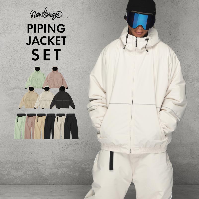 スノーボードウェア メンズ レディース スキーウェア ボードウェア スノボウェア スノボーウェア ボー..