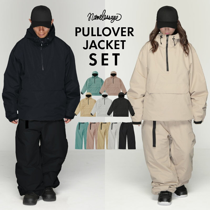 スノーボードウェア メンズ レディース スキーウェア ボードウェア スノボウェア スノボーウェア ボー..