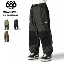 スノーボードウェア ボードウェア スノボウェア 686/シックスエイトシックス メンズ スノーウェア パンツ 2.5L GHOST PANT WINTER 24...