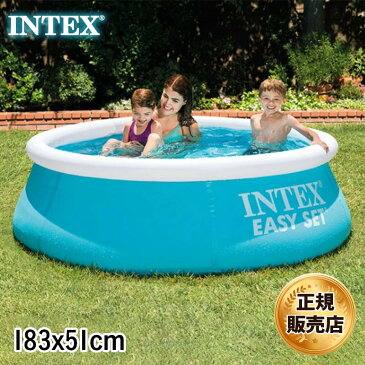 全品10%OFF券配布中 INTEX/インテックス 円型プール イージーセットプール 183cm 28101 組み立て簡単 直径183cm 深さ51cm 水槽 ビーチ 海水浴 プール ファミリープール　ビニールプール 大きい 深い