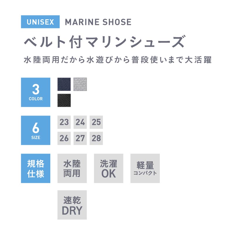 水陸両用 アウトドア マリンシューズ ウォータ...の紹介画像2