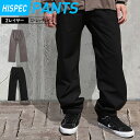 レインウェア パンツ メンズ レディース 単品 レインスーツ 下 レインパンツ レインウエア 雨合羽 カッパ フェス 防水 防風 防寒 自転車 バイク 男性用 ...