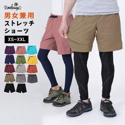 ネームレスエイジ アウトドア パンツ メンズ アウトドア ショートパンツ メンズ レディース アウトドアパンツ ストレッチパンツ 速乾 伸縮 水陸両用 キャンプ 登山 ハイキング NAOP-40 namelessage/ネームレスエイジ