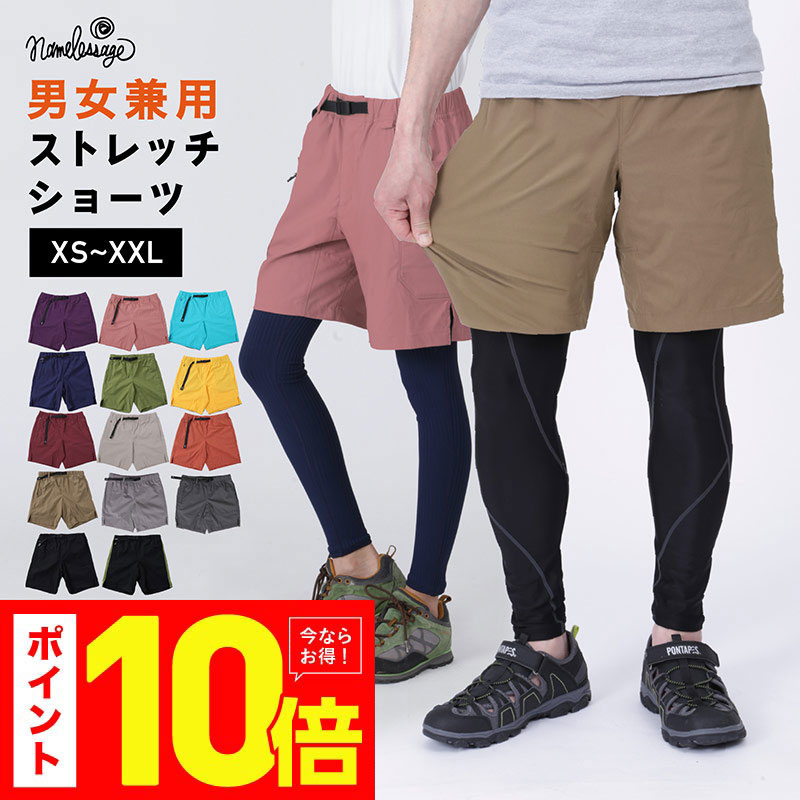 登山ショートパンツ｜夏フェスにも人気のレディースハーフパンツのおすすめは？