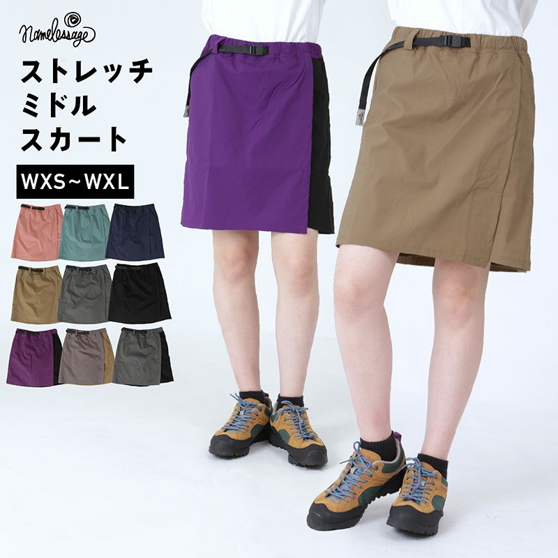 ザ・ノース・フェイス ノースフェイス レディース コンパクトスカート Compact Skirt アイアンレッド NBW32330 IR