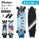 PONTAPES/ポンタぺス クルーザー コンプリートデッキ POSKT-5050C 30インチ クルーザーデッキ スケートボード スケボー ミニスケートボード...