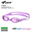 全品10%OFF券配布中 VIEW/ビュー キッズ 水中ゴーグル 度付き変更可能 小学生用ゴーグル 24SS V740JSA 水中メガネ 水中眼鏡 スイムゴーグ...
