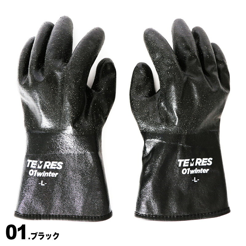 最大2000円OFF券配布中 TEMRES/テムレス メンズ 透湿 防水グローブ TEMRES 01 Winter スノーボード スキー 手袋 てぶくろ 手ぶくろ 黒テムレス てむれす 男性用