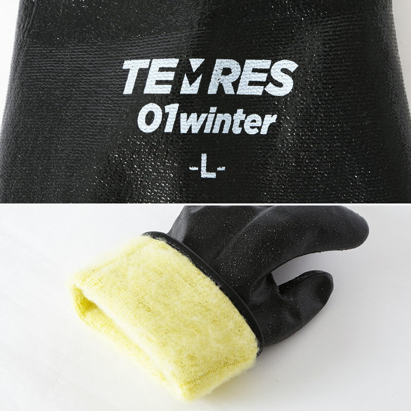 最大2000円OFF券配布中 TEMRES/テムレス メンズ 透湿 防水グローブ TEMRES 01 Winter スノーボード スキー 手袋 てぶくろ 手ぶくろ 黒テムレス てむれす 男性用