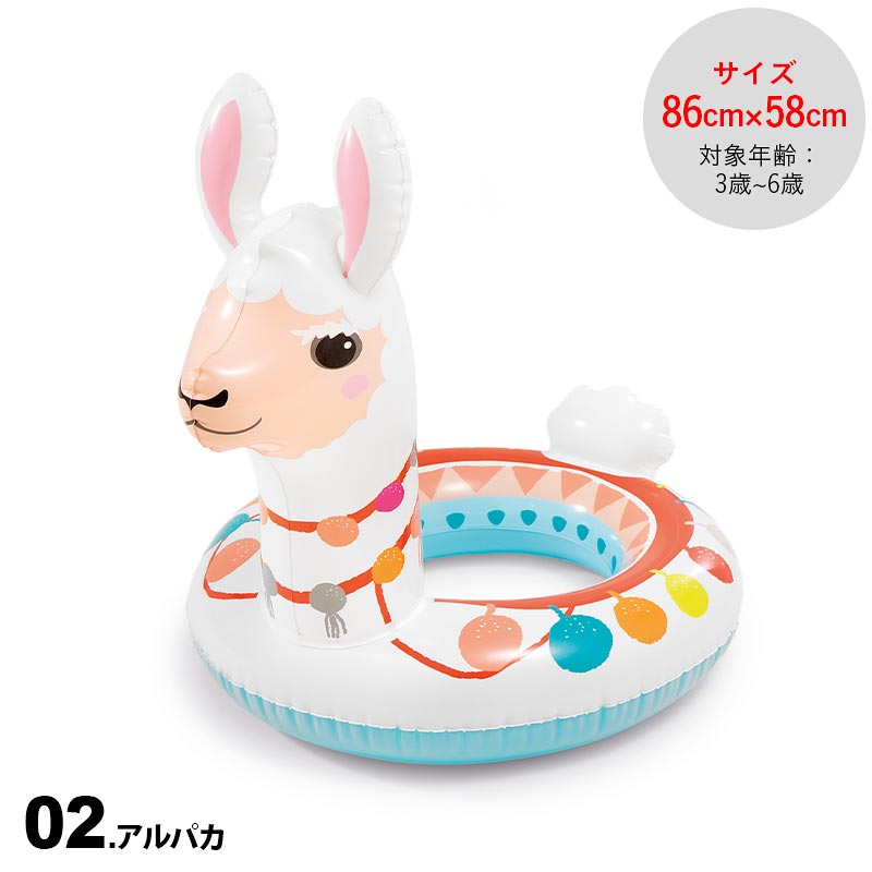 楽天市場】intex 58221の通販