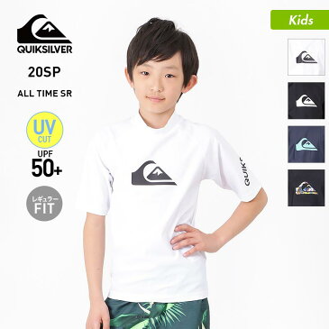 QUIKSILVER/クイックシルバー キッズ ラッシュガード 半袖 KLY201121 Tシャツタイプ UVカット UPF50+ 水着 みずぎ ビーチ 海水浴 プール ジュニア 子供用 こども用 男の子用