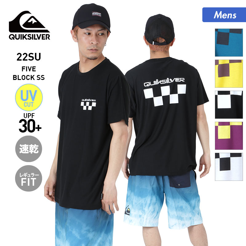 全品10%OFF券配布中 QUIKSILVER/クイックシルバー メンズ 半袖 ラッシュガード Tシャツ QLY222001 ラッシュTシャツ ティーシャツ UVカット UPF30+ 吸水速乾 ビーチ 海水浴 プール 男性用