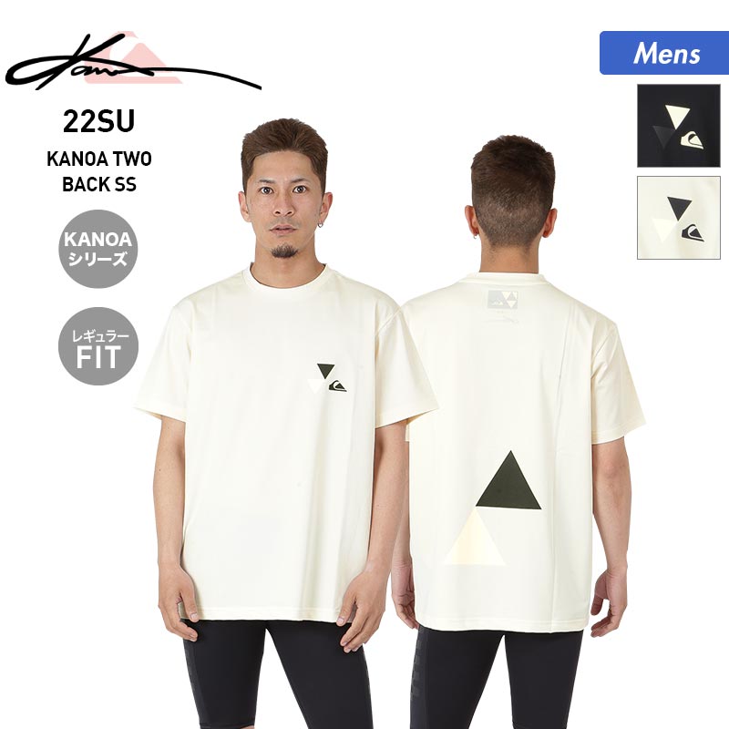 クイックシルバー QUIKSILVER メンズ ラッシュガード Tシャツ QLY222010 五十嵐カノア 半袖 男性用