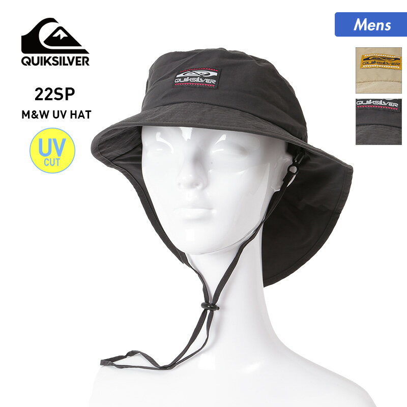 全品5%OFF券配布中 QUIKSILVER/クイックシルバー メンズ サーフハット 帽子 QSA221751 ぼうし サファリハット アウトドアハット 首元日除け付き UVカット ビーチ 海水浴 プール 男性用