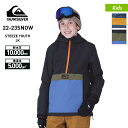 【SALE】 QUIKSILVER クイックシルバー キッズ スノーボードウェア ジャケット EQBTJ03163 アノラックジャケット スノージャケット スノ...