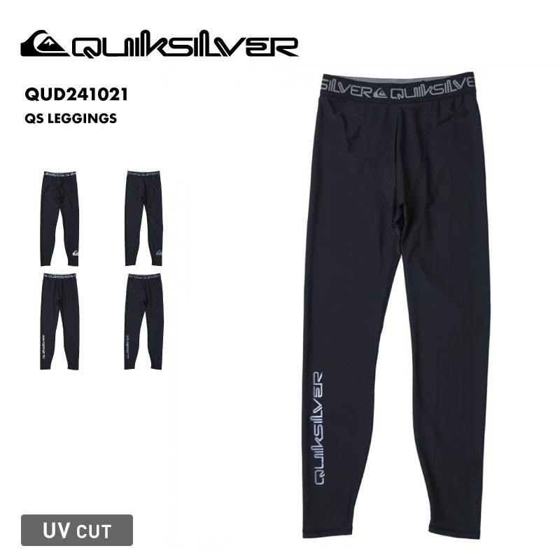 QUIKSILVER/クイックシルバー メンズ ラッシュガードレギンス QS LEGGINGS 2024 SPRING QUD241021 UVカット 水着 スイムウェア UPF50+ サーフィン SUP 速乾 海水浴 ブランド ロゴ 夏服