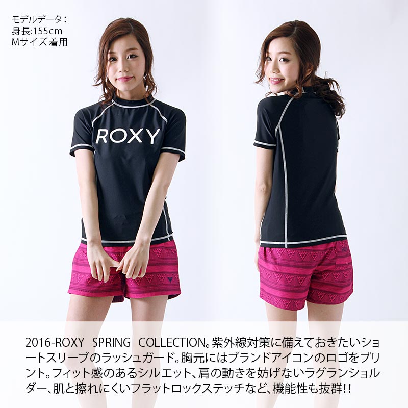 ROXY/ロキシーレディース半袖ラッシュガードRLY165083Tシャツタイプ水着みずぎ紫外線カットUVカットUPF50+女性用人気ブランドおしゃれかわいい