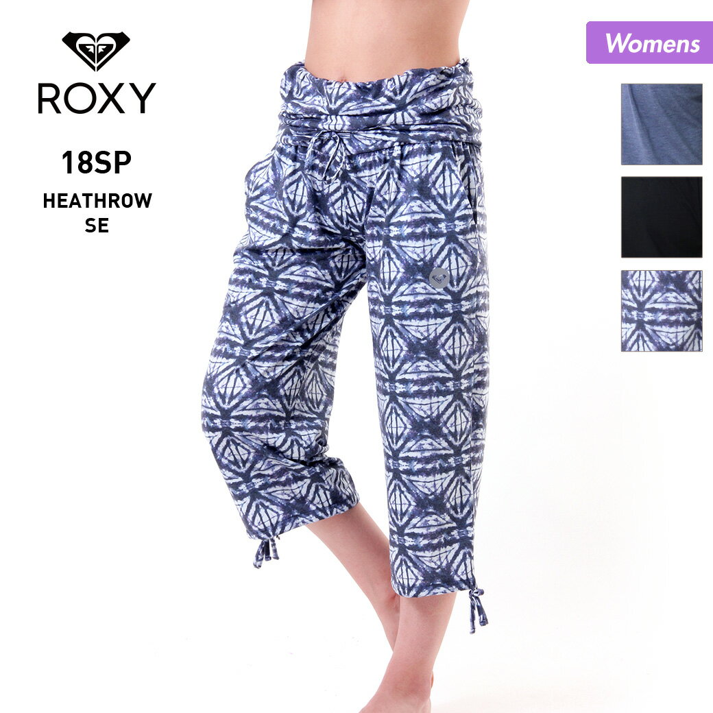 全品10％OFF券配布中 ROXY ロキシー レディース ミドル丈 パンツ RPT181531 スポーツ ウェア フィットネス ヨガ ジム 運動 ランニング 女性用