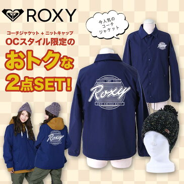 ROXY ロキシー 【先着30名様完全限定！】 ROXY 福袋 コーチジャケット ＆ ニット帽 豪華2点セット 【年末プライス】 HAPPY-SET2 スノーボード スノボ スキー アウター 帽子 ビーニー レディース 女性用 お年玉