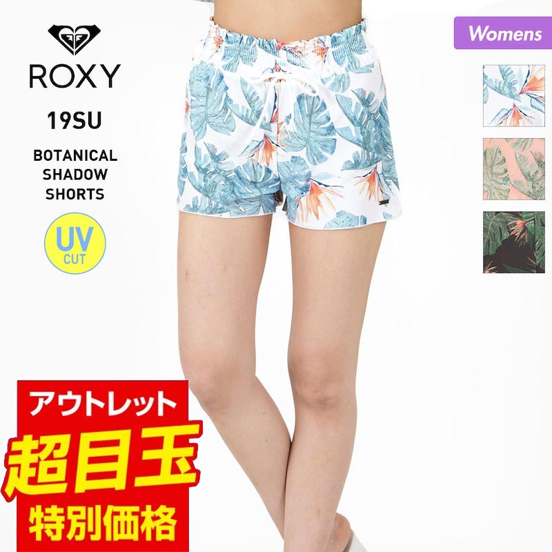 最大2,000円OFF券配布中 ROXY/ロキシー レディース ショート丈 サーフパンツ RBS192013 ボードショーツ サーフショーツ スイムパンツ 水着 みずぎ ビーチ 海水浴 プール 女性用