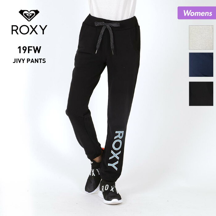 ROXY/ロキシー レディース スウェットパンツ RPT194011 スエットパンツ ロングパンツ スポーツパンツ ボトムス ライン ジャージ 女性用