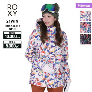 全品10%OFF券配布中 ROXY/ロキシー レディース スノーボードウェア ジャケット ERJTJ03282 スノージャケット スノボウェア スノボーウェア スノーウェア スキーウェア ウエア 上 女性用