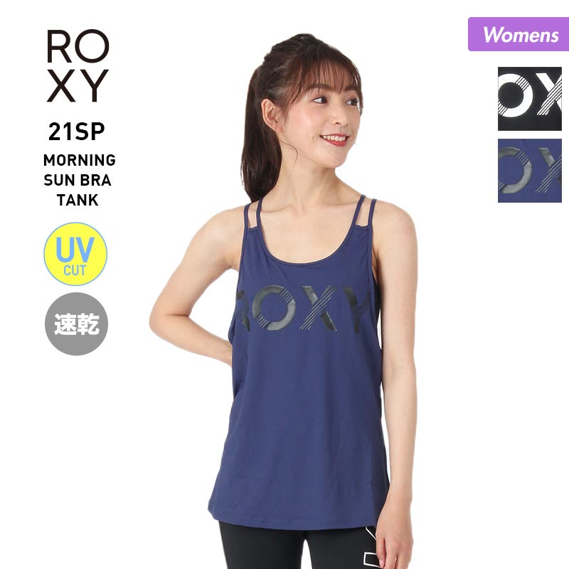 ロキシー ROXY/ロキシー レディース ブラタンク RDK201530 ブラトップ タンクトップ スポーツブラ トップブラ スポーツウェア インナー UVカット 速乾 フィットネス 女性用