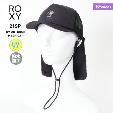 【G.W 店内全品P10倍】 ROXY/ロキシー レディース サーフキャップ 帽子 RSA211755 ぼうし UVカット メッシュキャップ 紫外線対策 ストラップ付き 撥水 アウトドア 女性用