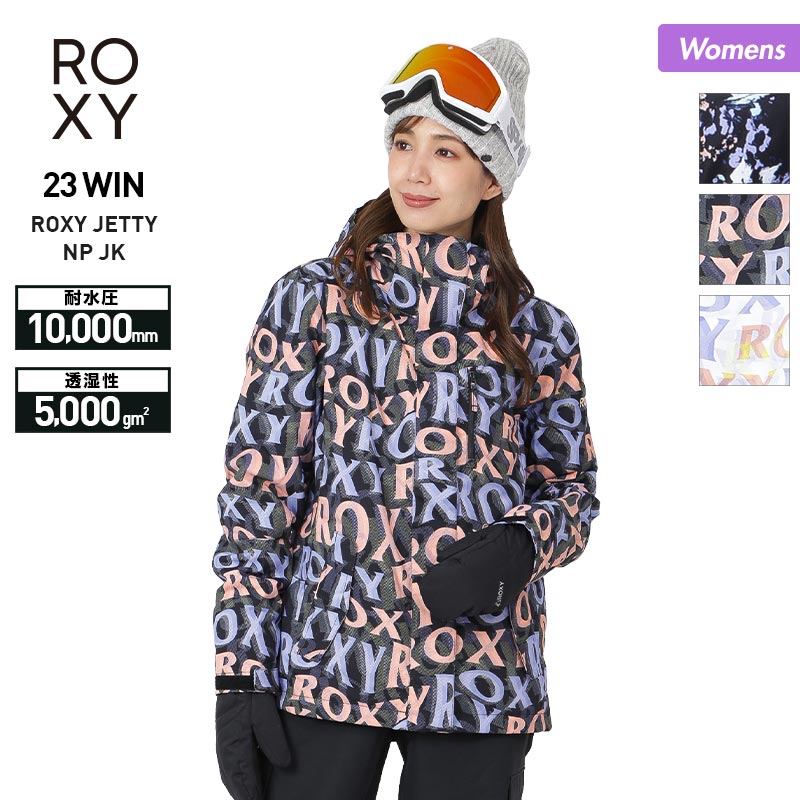 【SALE】 ロキシー ROXY レディース スノーボードウェア ジャケット ERJTJ03356 上 トップス スノージャケット スノボウェア スノーウェア スキーウェア 女性用 ウエア