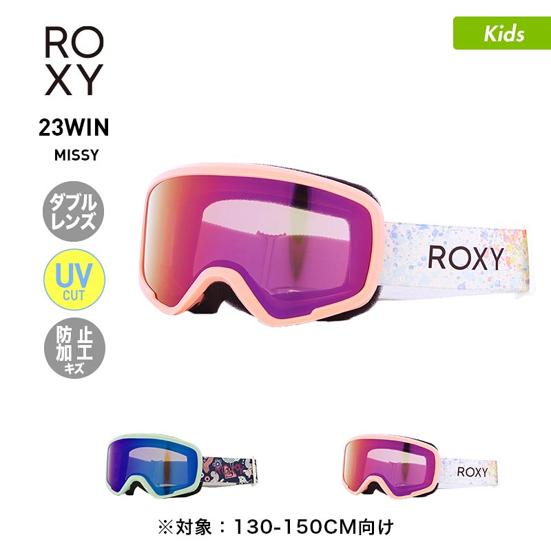 ROXY LV[ LbY Xm[{[h S[O ERGTG03019 Xm{ Xm[S[O _uY XL[S[O ʃY UVJbg WjA qp ǂp ̎qp