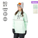 ROXY/ロキシー レディース インナーパーカー RPO223401 スノーウェア スノボウェア プルパーカー フーディー ウエア 女性用