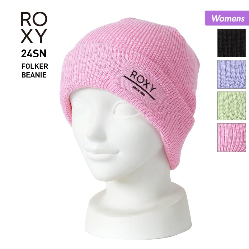 ROXY/ロキシー レディース ニット帽 ERJHA04166 帽子 毛糸 ニットキャップ ビーニー ウォッチキャップ スキー スノーボード スノボ 防寒 女性用 ブランド