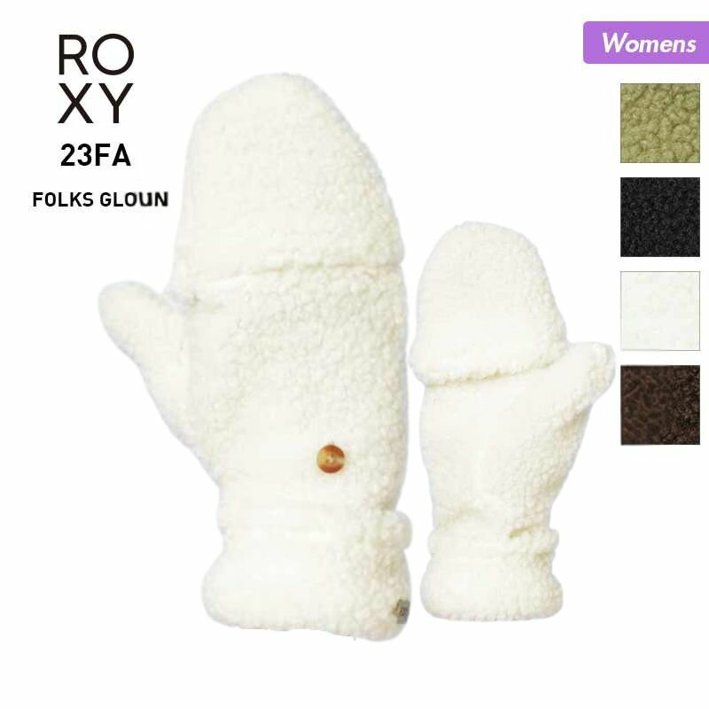 メーカー希望小売価格はメーカー商品タグに基づいて掲載していますOCSTYLE オーシースタイル OCスタイル↓　その他のセール商品を見る　↓ 商品詳細素材・仕様【ROXY/ロキシー】レディース 手袋 RGV234312 FOLKS GLOV...
