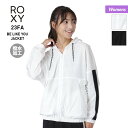 全品10%OFF券配布中 ROXY ロキシー レディース 撥水ジャケット RJK234533 撥水加工 フード付き ジップアップ アウタージャケット アノラックジャケット アウトドア ランニング ウォーキング 女性用 【OTLSS】
