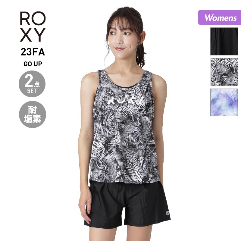 ロキシー ROXY ロキシー レディース フィットネス水着上下セット RSW234516 スイムウェア スポーツウェア セットアップ ジム 2点以上セット みずぎ めくれ防止 水泳 女性用