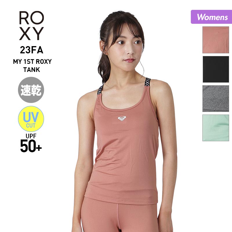 ロキシー ROXY ロキシー レディース UVカット カップ付キャミソール RDK234540 タンクトップ スポーツウェア UVカット ジム 速乾 ウェア UPF50+ ヨガ 女性用