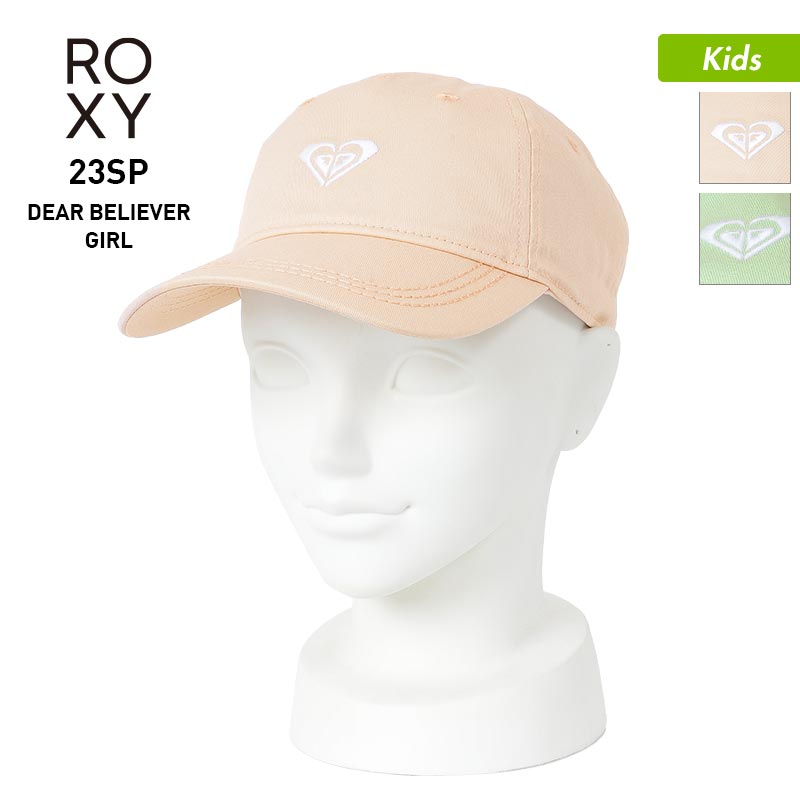 ROXY ロキシー キッズ キャップ 帽子 ERGHA03275 サイズ調節OK UV対策 ぼうし 紫外線対策 アウトドア ジュニア 子供用 こども用 女の子用