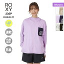 ROXY/ロキシー レディース 長袖 ラッシュガード パーカー RLY231822 ラッシュパーカー ジップアップ フード付き UVカット 抗菌防臭加工 紫外線対策 ビーチ 海水浴 プール 女性用