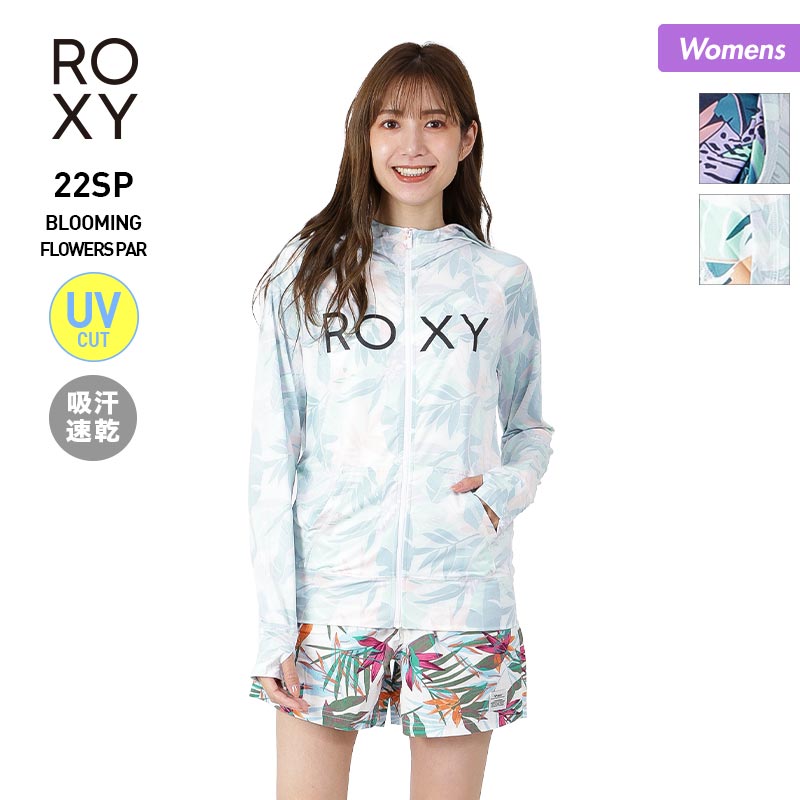 全品10％OFF券配布中 ROXY/ロキシー レディース ラッシュガード パーカー RLY221051 ラッシュパーカー 長袖 UVパーカー UVカット フード付き ビーチ 海水浴 プール 女性用