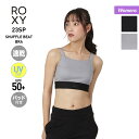 ROXY ロキシー レディース フィットネス ブラトップ RBR231551 ウェア UPF50+ UVカット トップブラ パッド入り ヨガ 速乾 ジム インナー 女性用