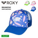 ROXY/ロキシー キッズ メッシュ キャップ SWEET EMOTIONS 2024 SPRING ERLHA03161 スナップバック UVカット 帽子 こども ジュニア ブランド かわいい ギフト プレゼント ジュニア 子供用 こども用 男の子用 女の子用 【OTJSS】 【☆】