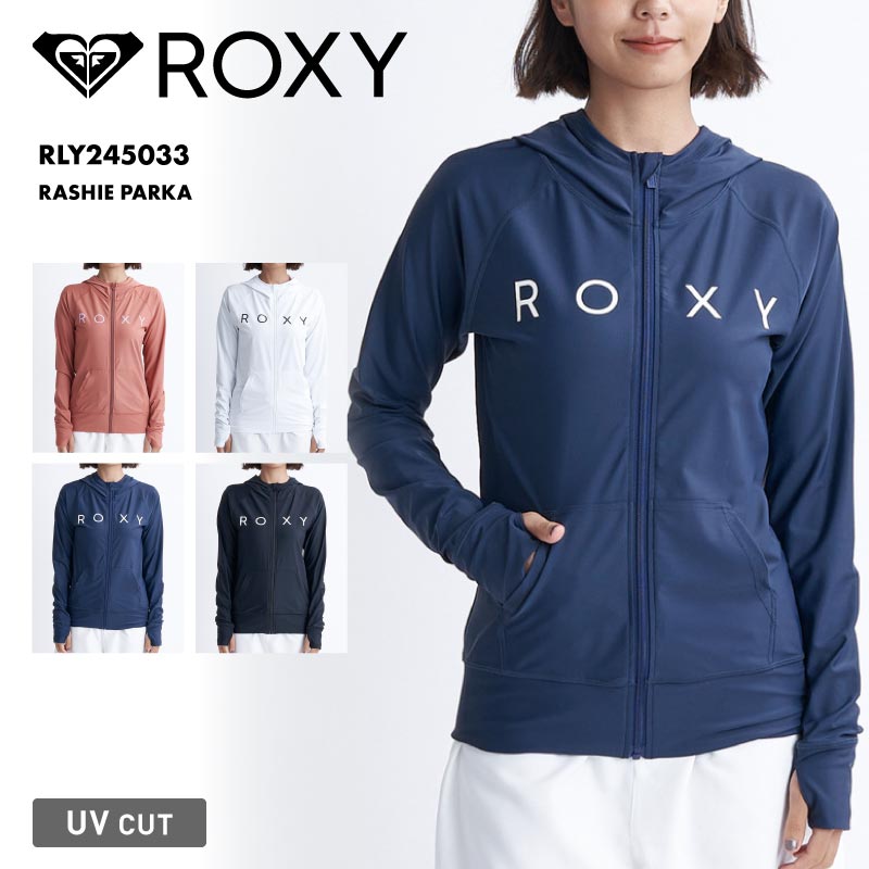 ROXY/ロキシー レディース ラッシュガード ZIPパーカー RASHIE PARKA 2024 SPRING RLY245033 UVガード UVカット フー…