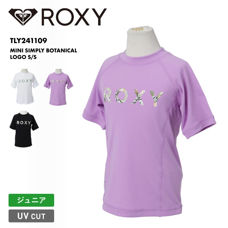 ROXY/ロキシー キッズ 半袖 ラッシュガード MINI SIMPLY BOTANICAL LOGO S/S 2024 SPRING TLY241109 フードレス フー…